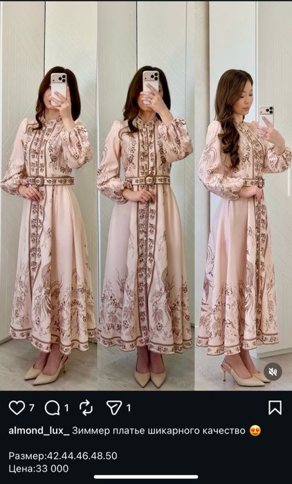 Срочно продам платье за 25000тг