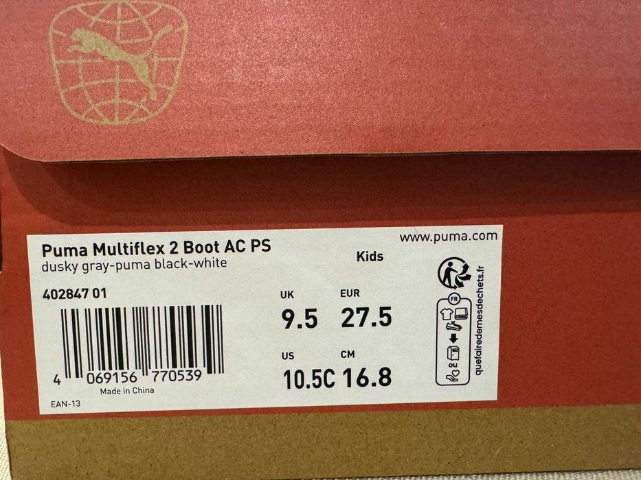 Детски ботуши/апрески Puma