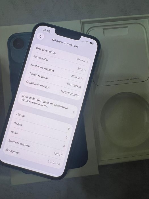 Продам Айфон 13 на 128 гб