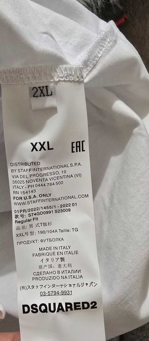 Dsquared2 XЛ-мъжка тениска (х-852)