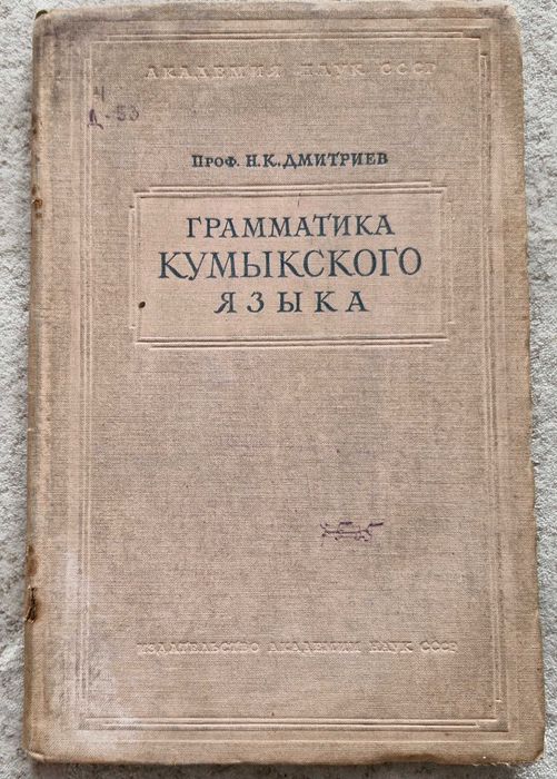 Продам раритетные книги