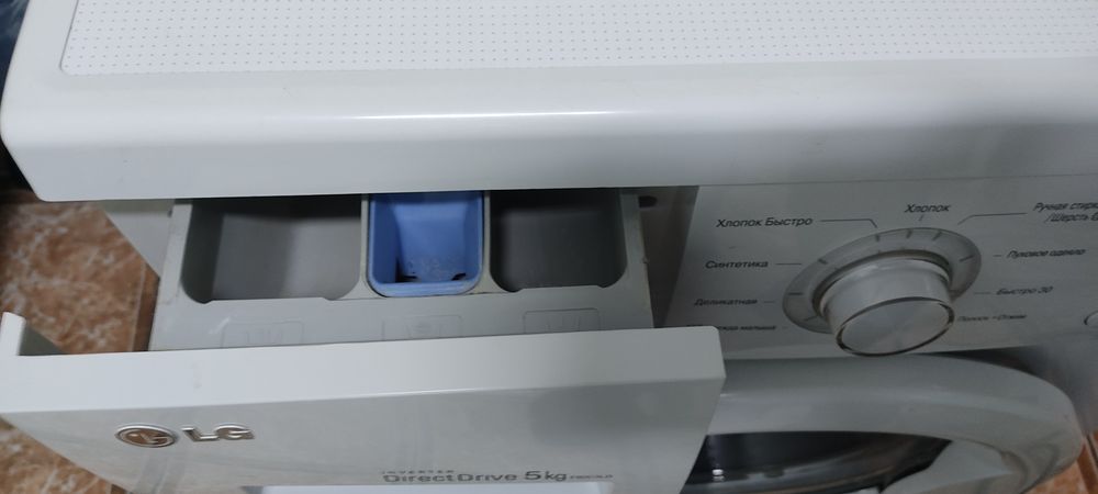 Продается стиральная машина LG
