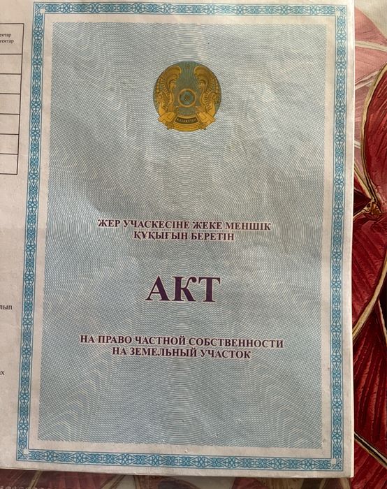 Продам участок 5 соток