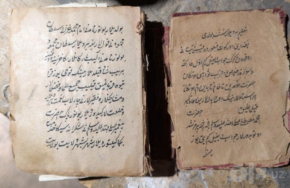 Старинная рукопись 1899 года в кожаном чехле