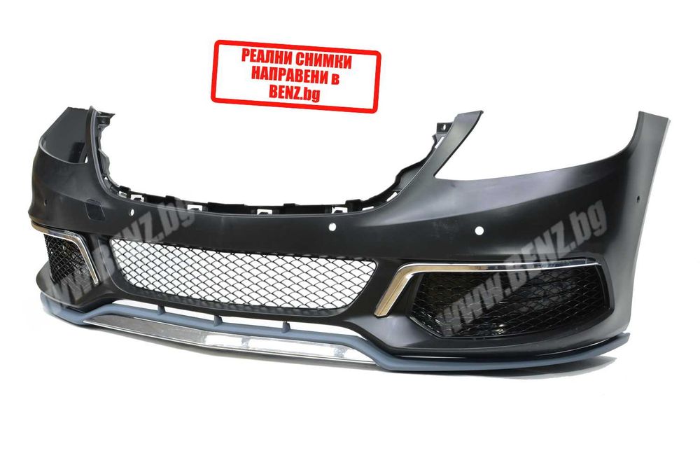 Фейслифт MAYBACH-BRABUS 900 Style пакет за Мерцедес W222 / X222.