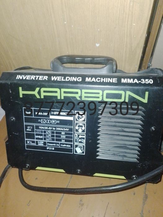 Сварочный аппарат