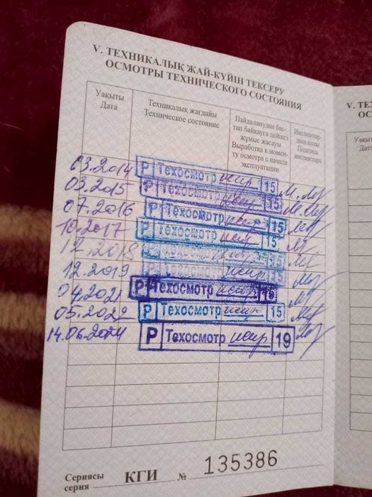 Квадроцикл CFMoto-500