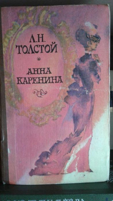 Продам литературу