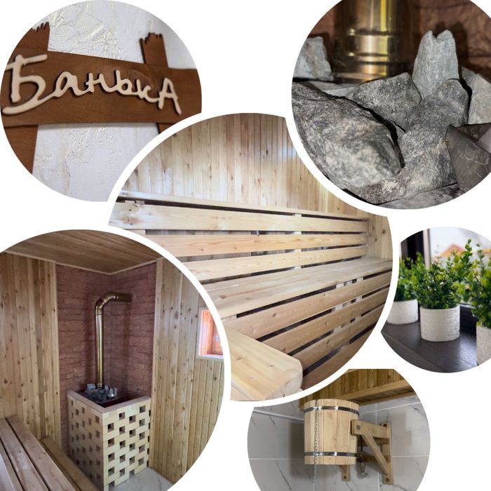 Магазин и семейная баня