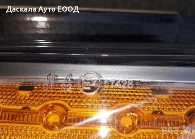 1 бр. DRL дневна светлина + ЛЕД LED мигач за СКАНИЯ Scania R 2008г.+