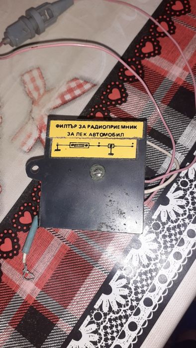 Филтър за радиоприемник за лек автомобил