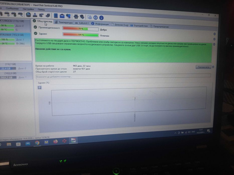 8tb hdd хард диск