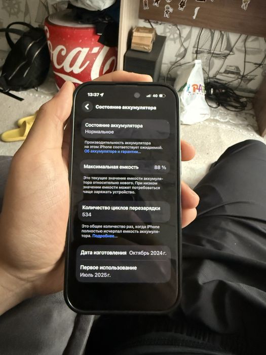 Чисто обмен айфон 15