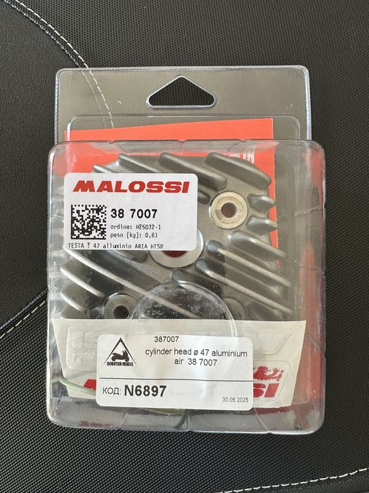 Malossi глава за Honda DIO и др