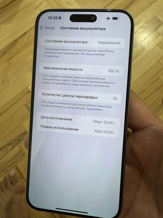 iPhone 15 Pro 256Gb серый б/у