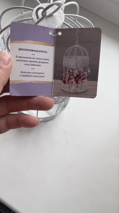 Декоративная клетка Ваза