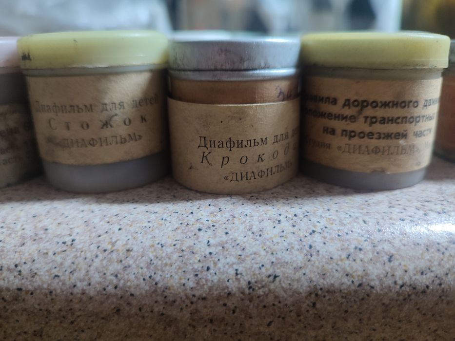 Кинопроектор   СССР ещё Русь есть