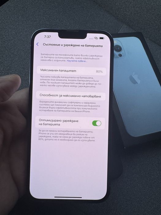 iPhone 13 Pro Max 128GB Без забележки  с кутия