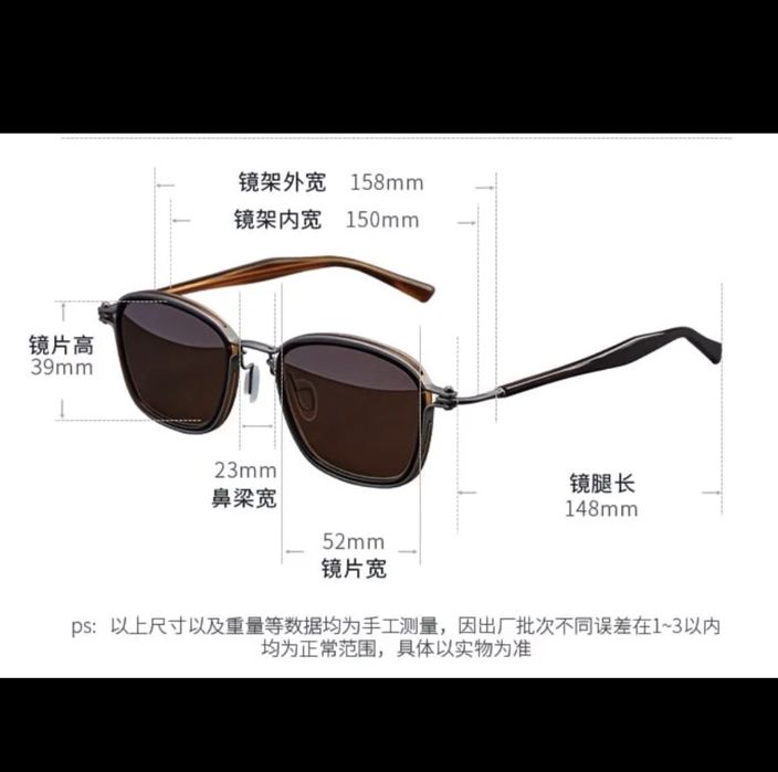 Очки солнцезащитные с поляризацией