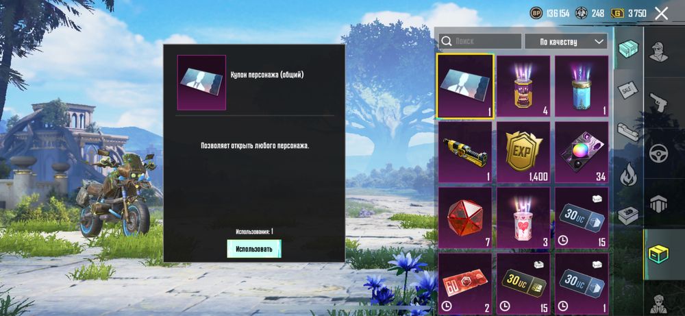 аккаунт пабг мобайл