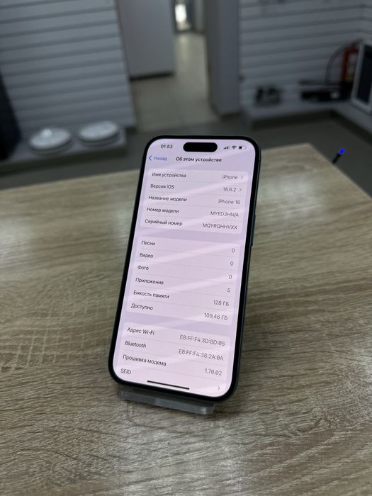 Apple iPhone 16 128Gb (тм79)