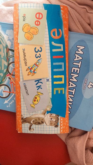 Продам книгу математика 4 класс
