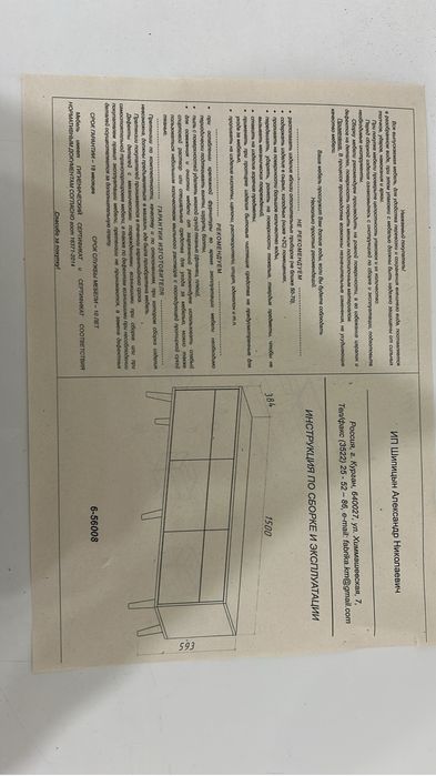 Продам тумба под телевизор