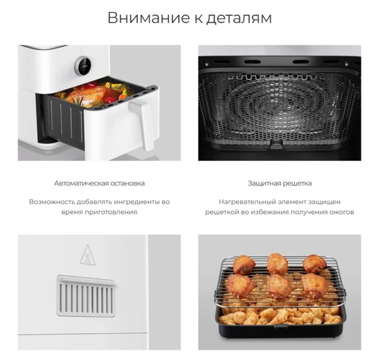 Аэрогриль xiaomi