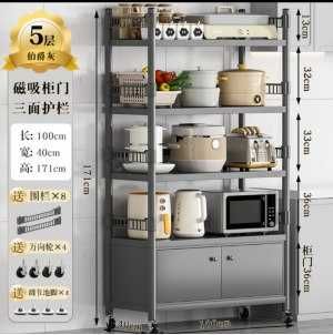 полка для микроволновка