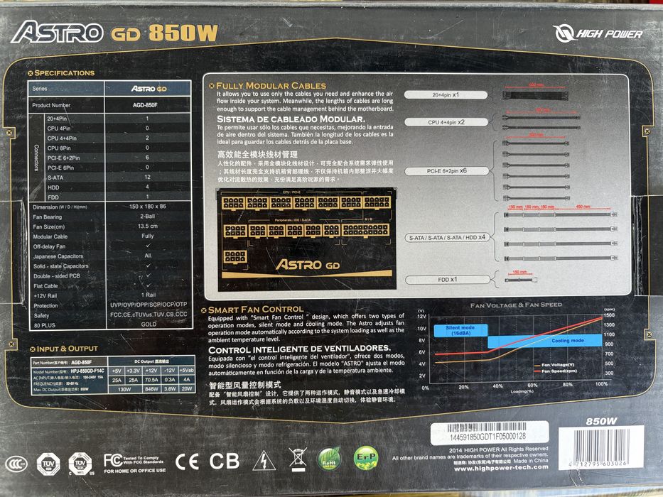 Sursa de alimentare pentru calculator