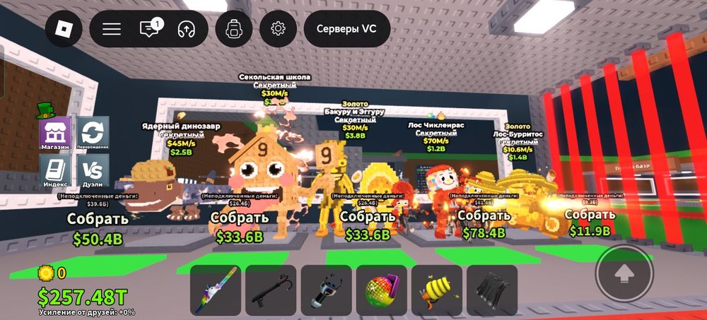 Продам бреинротов