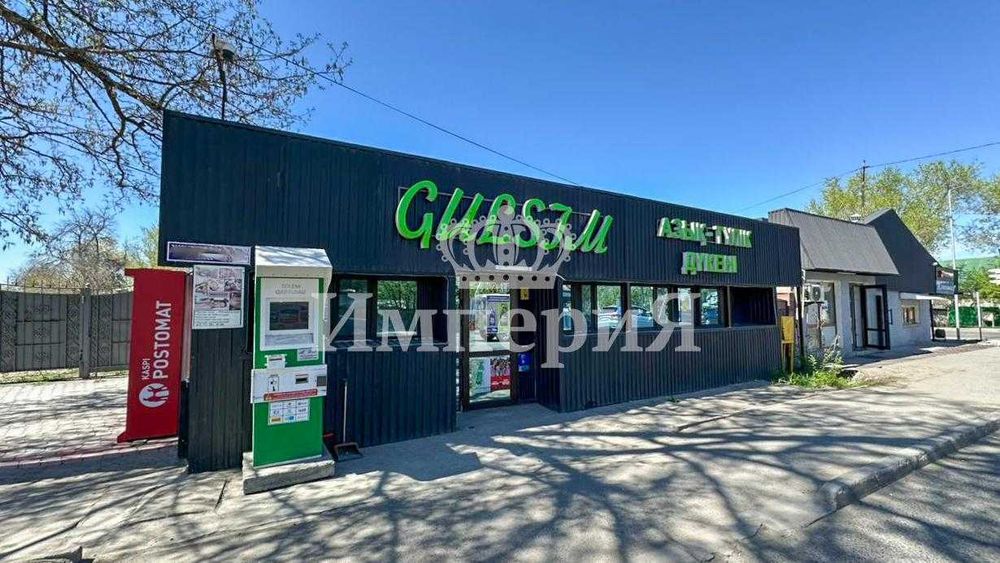 продается 4х ком дом Айдана