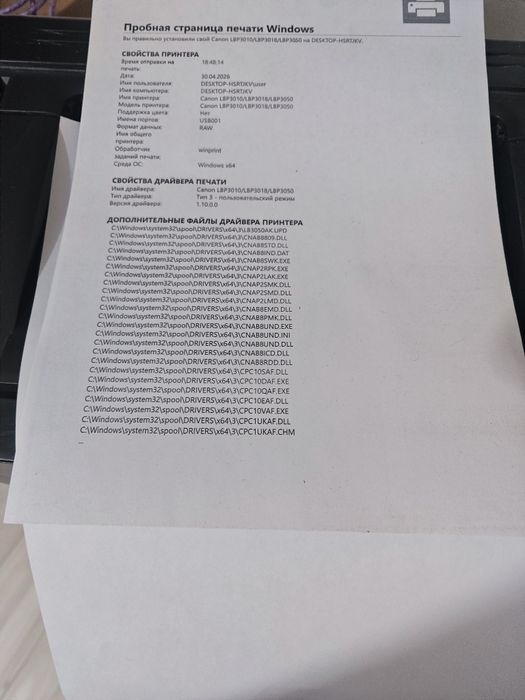 Продам принтер в хорошем состоянии