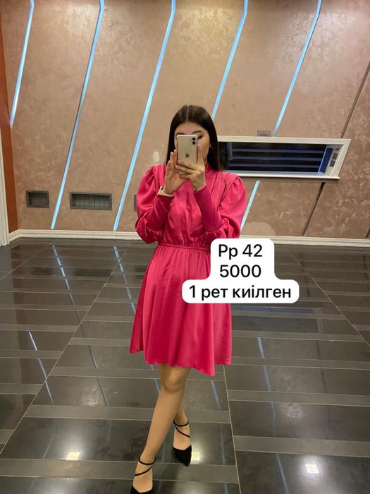 Новый көйлектер сатылады