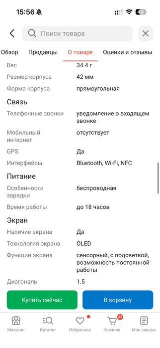 Продам. Смарт часы : Apple watch  series 10, 42 mm.