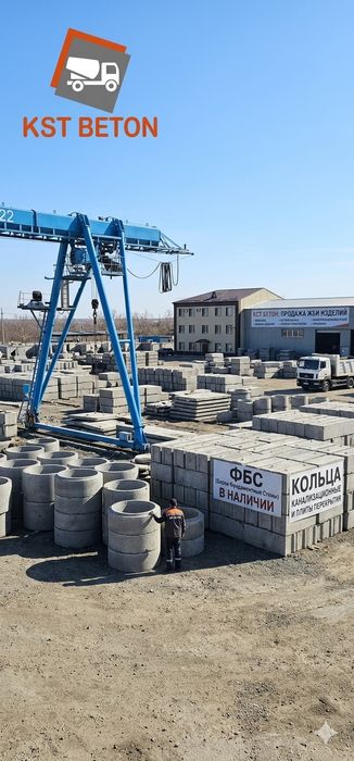 Бетон всех марок