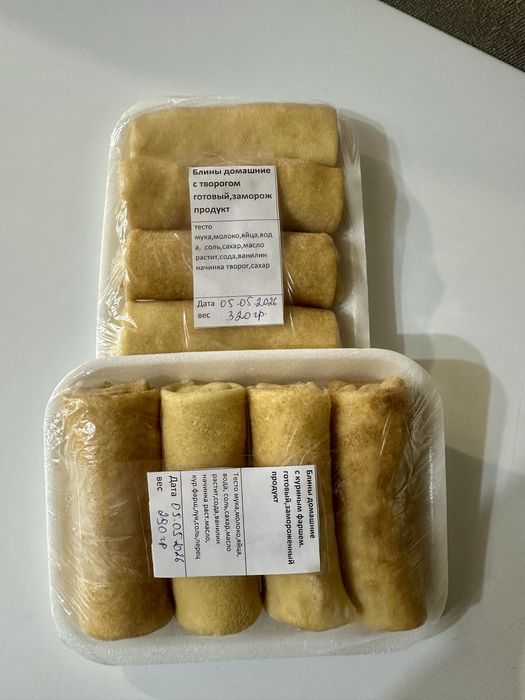 Домашние полуфабрикаты
