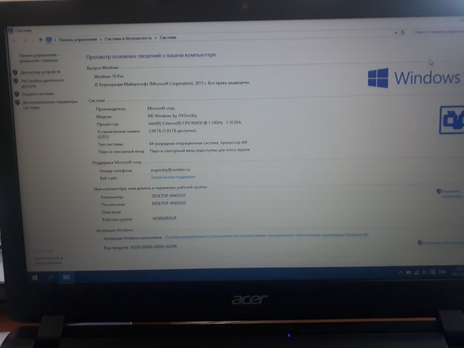 Kompyuter (Notebook) sotiladi
