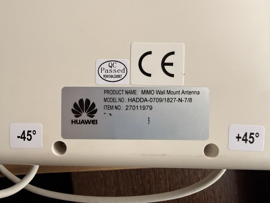 Настенная MIMO-антенна