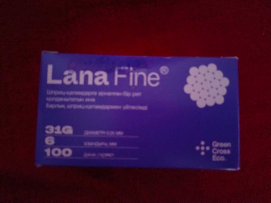 Иглы 6-8 мм, для шприц  ручки.