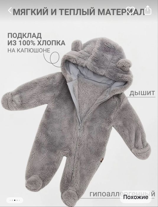 Продам детские вещи