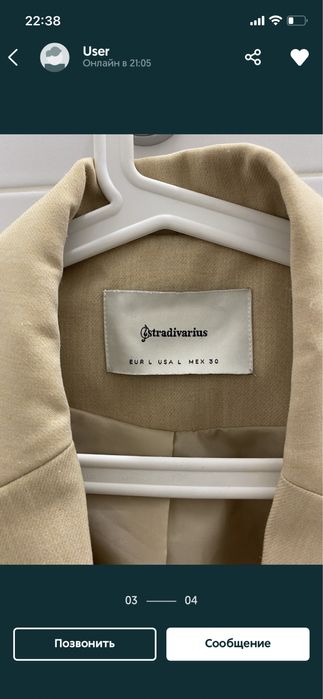 Продам пиджак, костюм