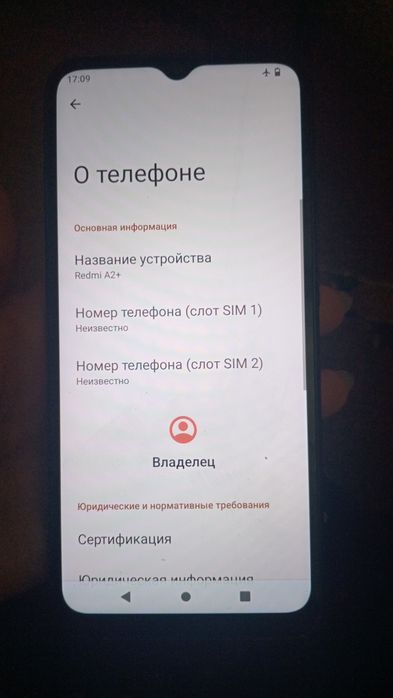 Продам телефон редми