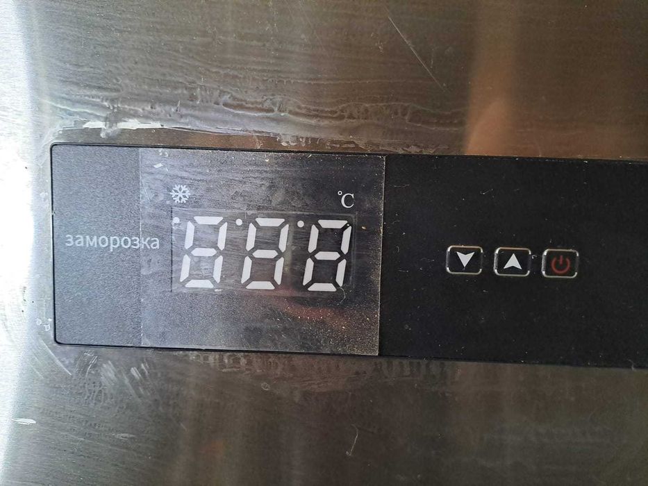 Холодильная камера