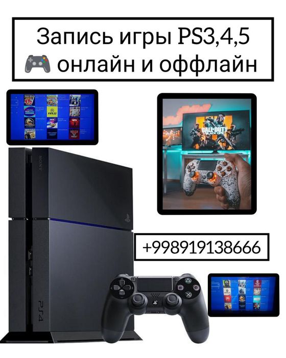 Playstation 4, 5 uchun o'yin yoziberamiz 2025 yengi o'yinlaniyam