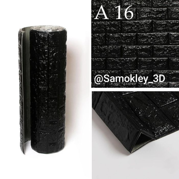 Samokley 3D oboylar (1 metr 40.000som) /Самоклеющейся обои для стен