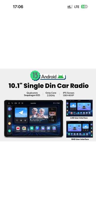 Монитор для Авто Joying 8 128