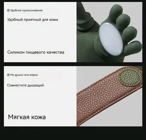 Массажёр для шеи и плеч