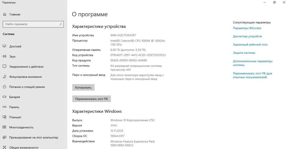 Леново зарядчик мишкаси бор