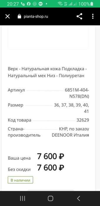 Берцы-супер модные.